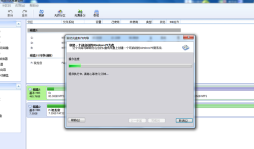 windows未能启动有什么原因