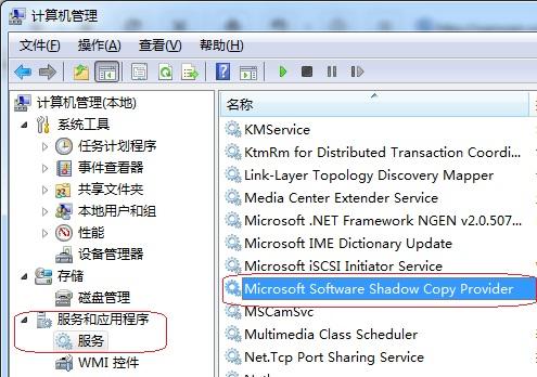 windows7显示屏无法启动不了怎么办-腾渊科技论坛