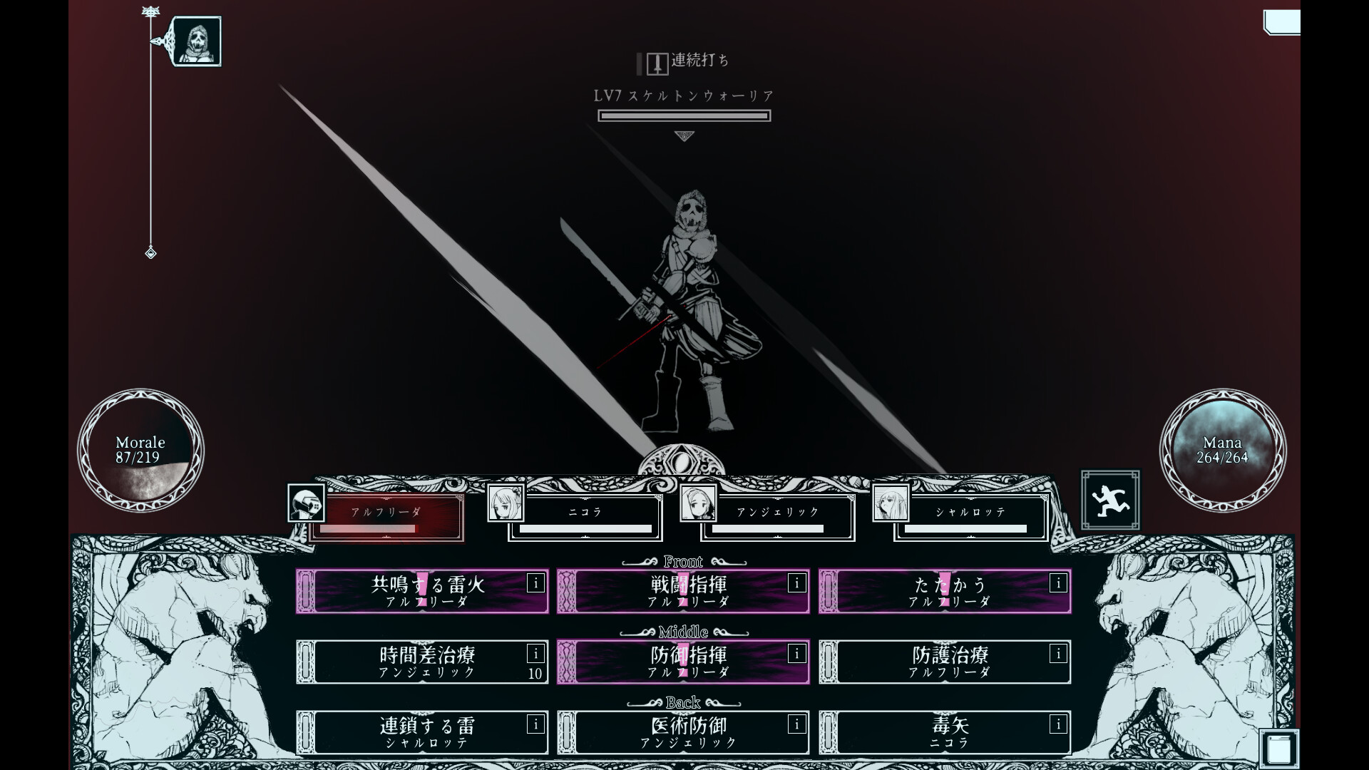 深渊之路/Path of the Abyss-腾渊科技论坛