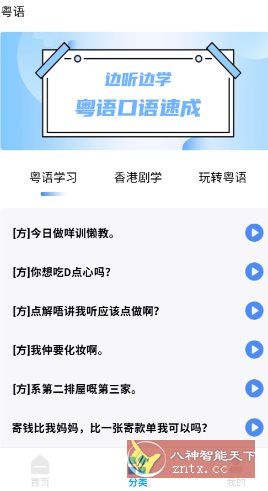 音频剪辑22.2.55高级版-腾渊科技论坛