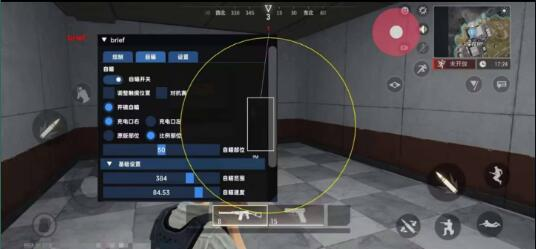 超凡先锋免费辅助6.28支持安卓10~13-腾渊科技论坛