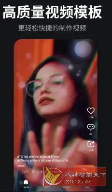 KineMaster巧影 v7.8.6.35442.GP 高级版-腾渊科技论坛