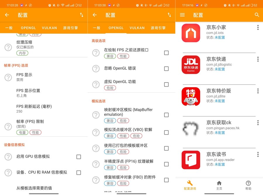 GLTols游戏帧率画质解锁神器可突破最高帧率限制-腾渊科技论坛