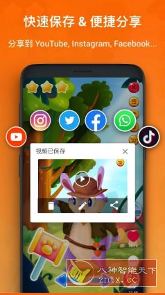 XRecorder 录屏大师 v2.4.4.3专业版-腾渊科技论坛