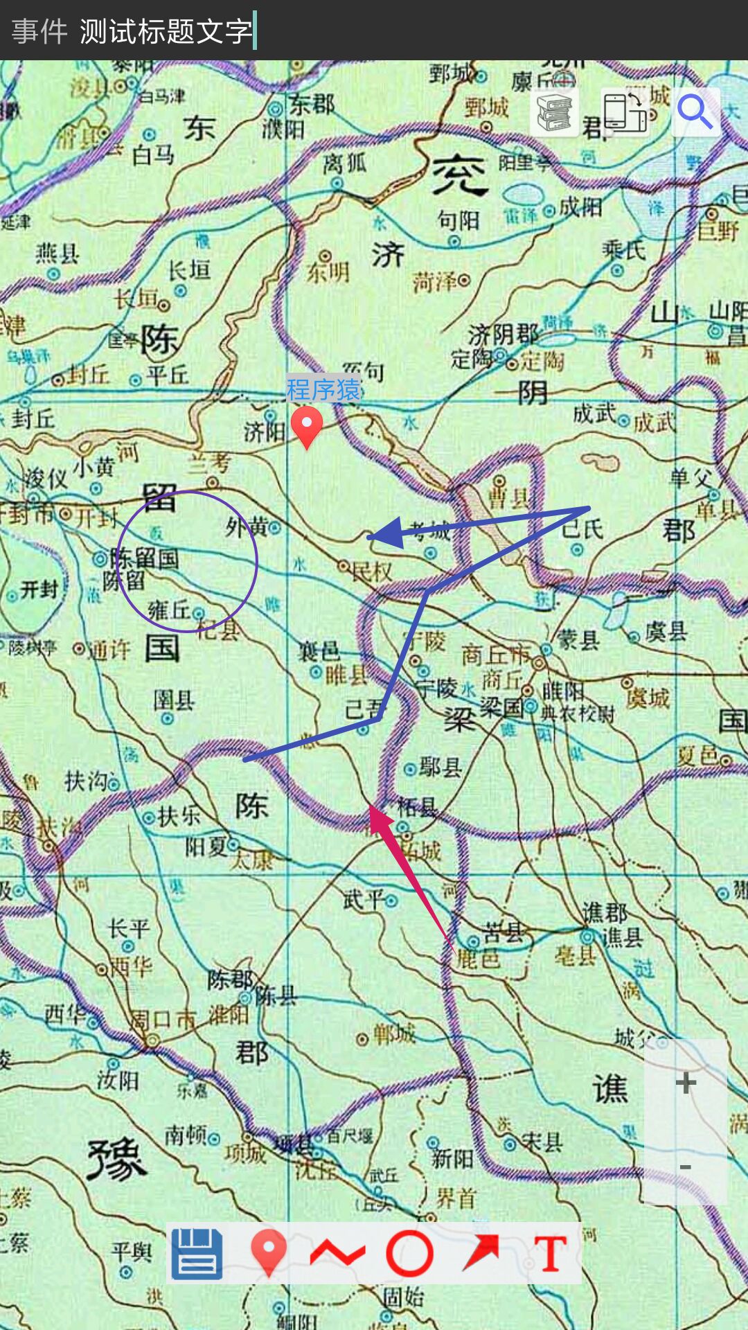 中国历史地图集软件 PC+安卓+苹果-腾渊科技论坛