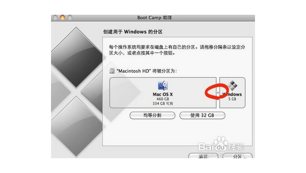 imac一体机安装windows系统-腾渊科技论坛