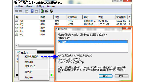 windows7磁盘碎片是什么原因-腾渊科技论坛