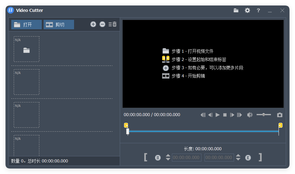 Fast Video Cutter Joiner v6.8.3.0-腾渊科技论坛