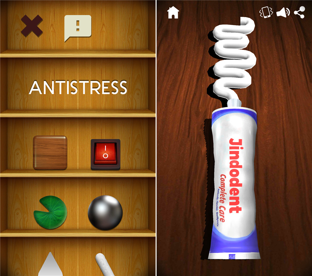 抖音火挤牙膏解压小游戏安卓版-腾渊科技论坛