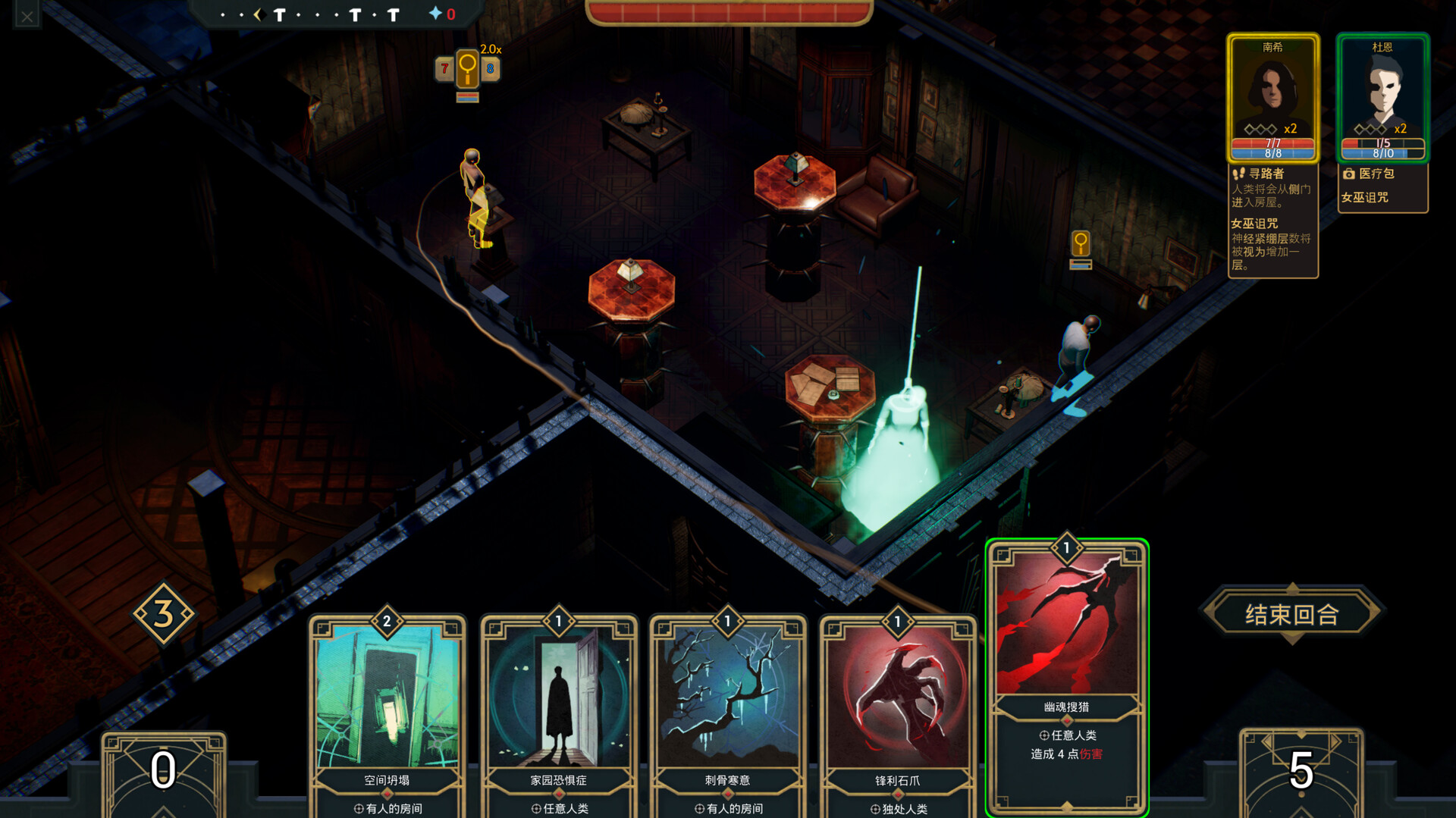 幽室鬼牌/Deck of Haunts-腾渊科技论坛