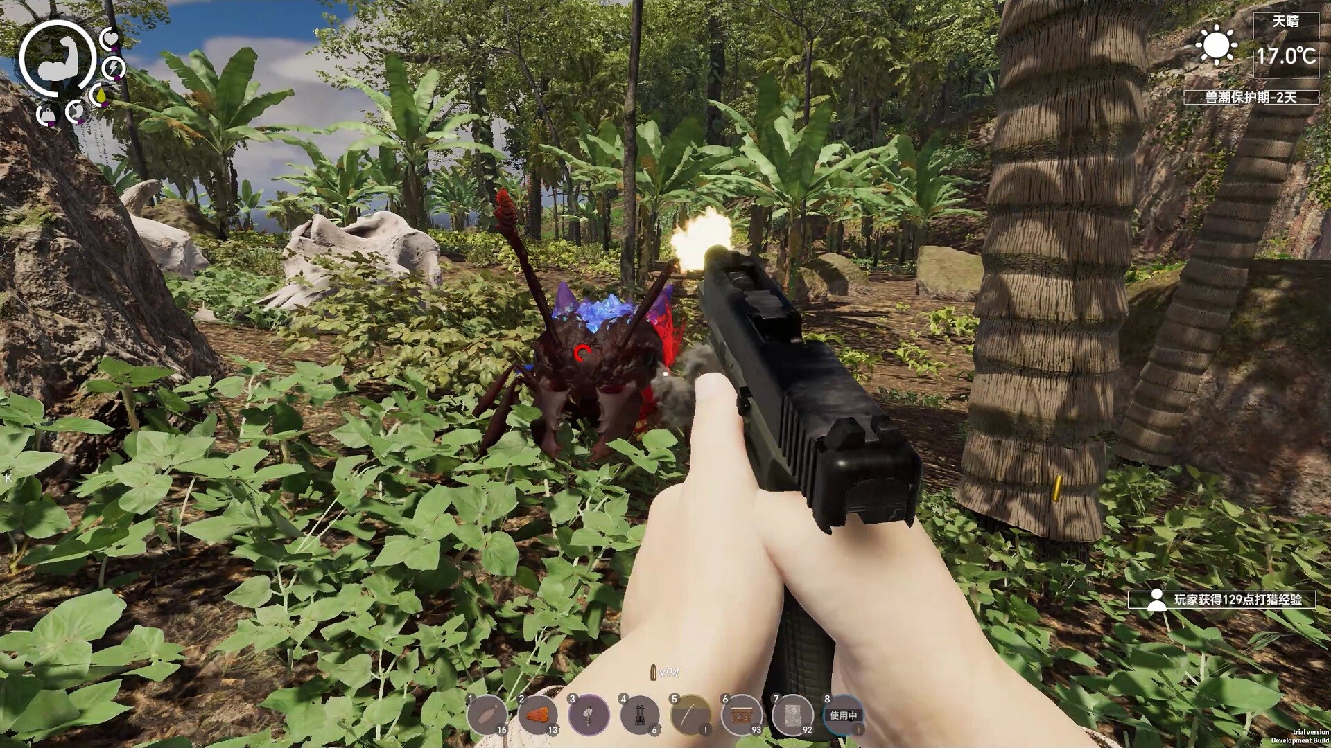 孤岛笔记/Island Notes-腾渊科技论坛