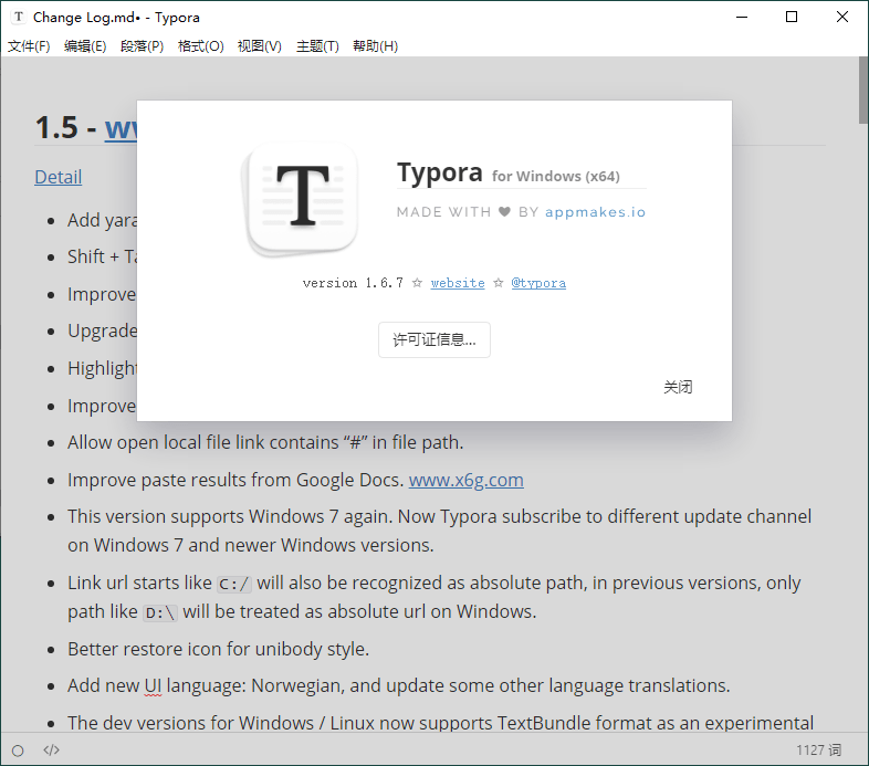 MarkDown编辑器Typora v1.10.8-腾渊科技论坛