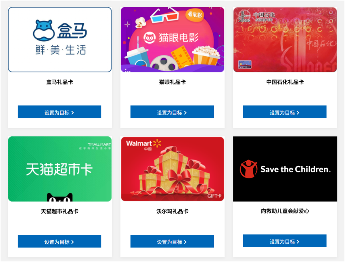 Edge浏览器攒积分兑换礼品卡-腾渊科技论坛