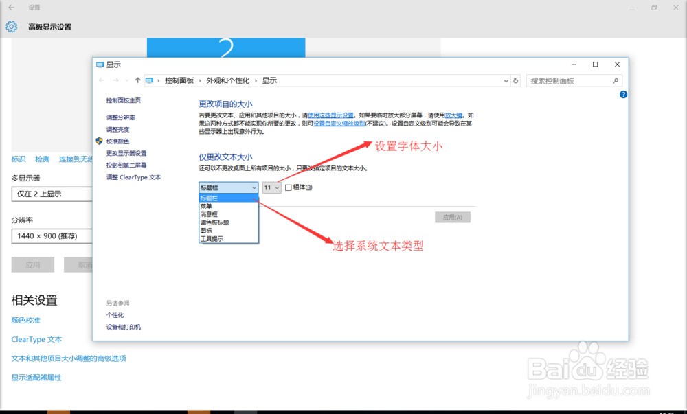 windows10怎么更换休眠壁纸-腾渊科技论坛