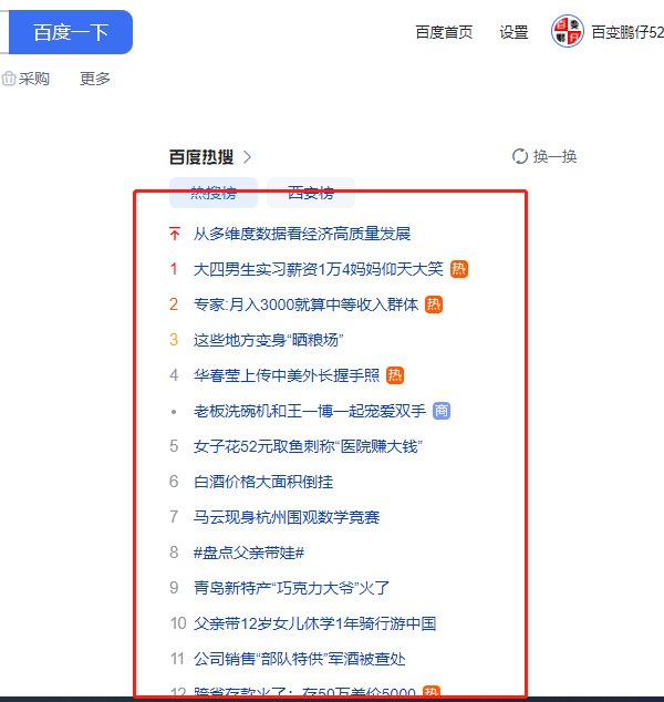 如果你网站想实现“日收录”-腾渊科技论坛