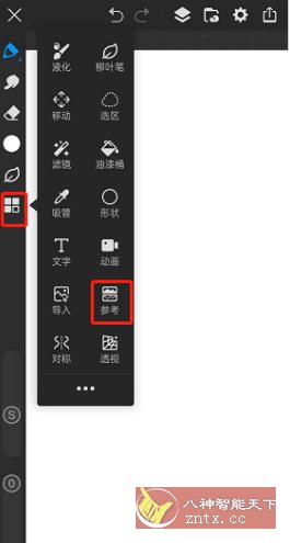画世界Pro-腾渊科技论坛
