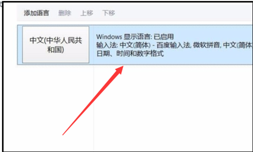 windows7不能切换输入法怎么回事-腾渊科技论坛