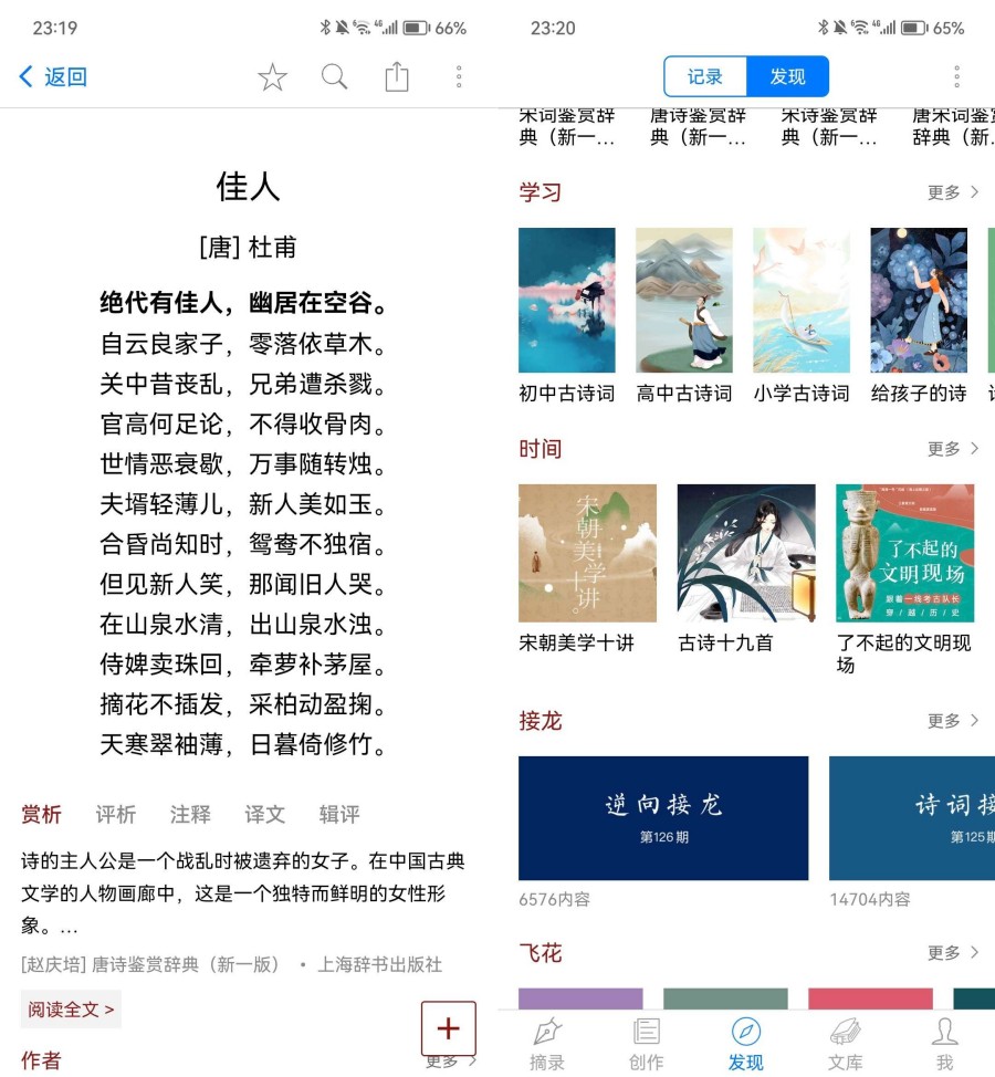 西窗烛_6.10.2解锁高级会员版本-腾渊科技论坛