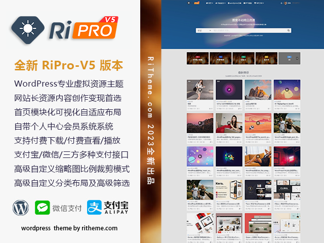 ripro-v5-8.3开心版主题源码-腾渊科技论坛