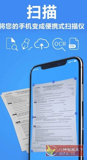 TapScanner相机文档扫描仪 v3.0.84专业版-腾渊科技论坛