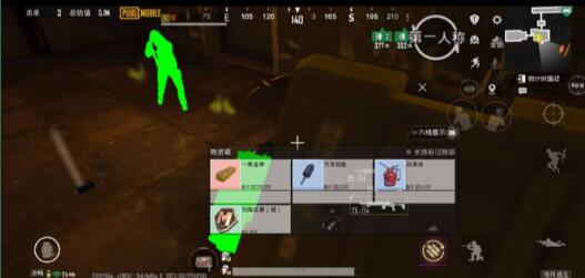 pubg全服魔改obb加全服人物上色加内透加改文件加原版集合-腾渊科技论坛