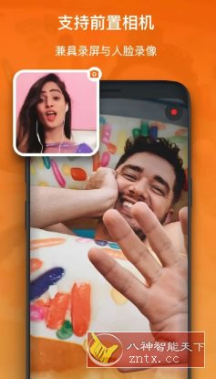 XRecorder 录屏大师 v2.4.5.2高级版-腾渊科技论坛