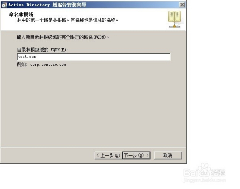 2008R2安装windows组件-腾渊科技论坛