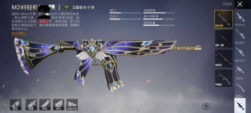 和平精英S22赛季基址美化 人物+全枪-腾渊科技论坛