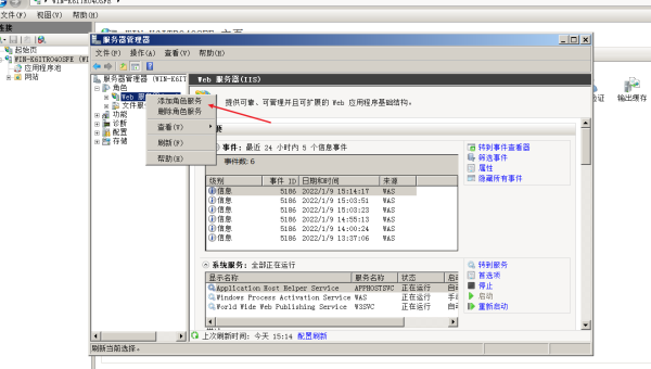Windows08安装ftp需要联网吗-腾渊科技论坛