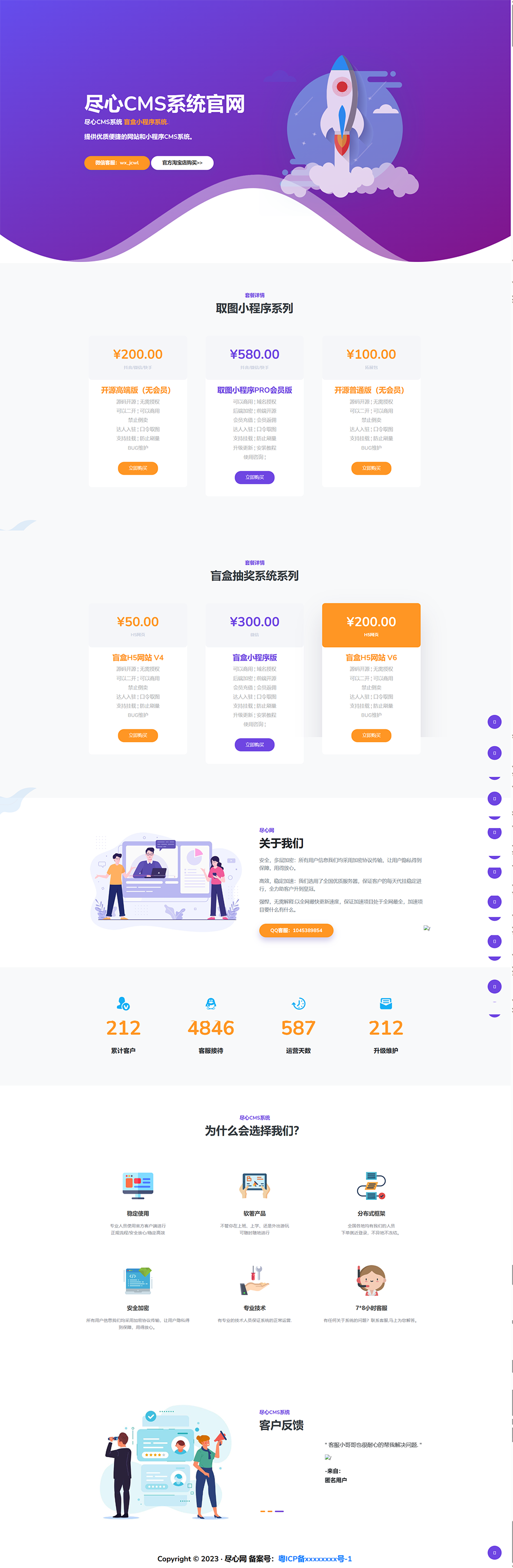 分享一套某团cms系统官网源码-腾渊科技论坛