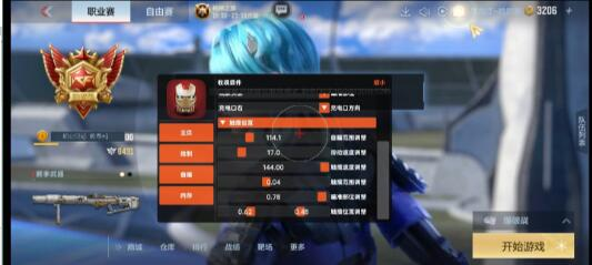 CFM纯公益裸奔触摸绘制-腾渊科技论坛