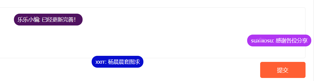 原创WordPress插件:ds17-comment-danmu评论弹幕插件-腾渊科技论坛