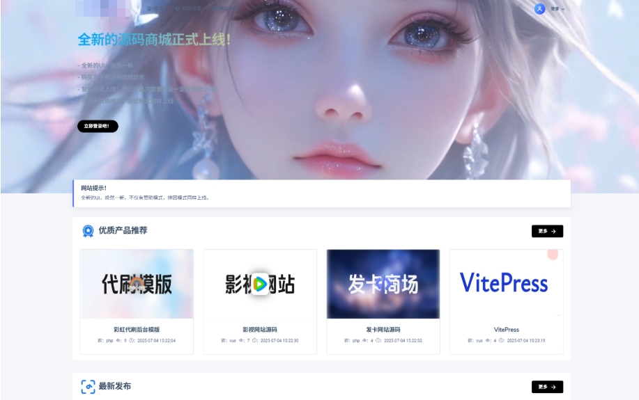 最新团购源码商城 团购网站系统源码 全开源虚拟商城系统源码-腾渊科技论坛