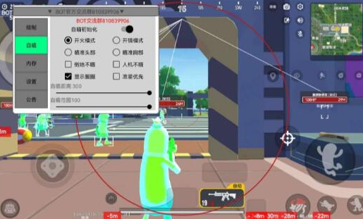 香肠派对BOT 全局绘制 自瞄-腾渊科技论坛