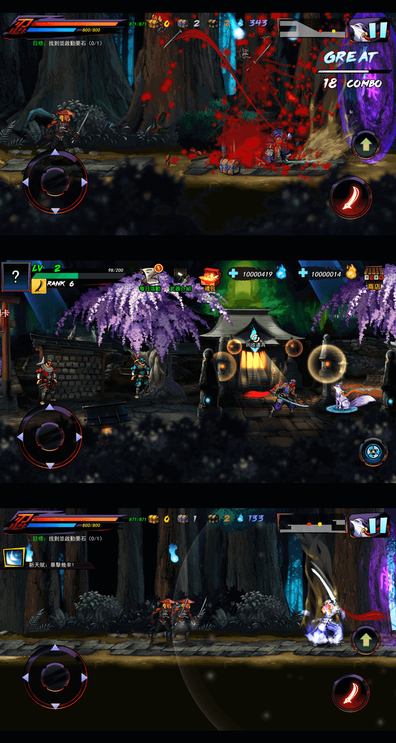 忍者题材格斗游戏 忍者传说-腾渊科技论坛