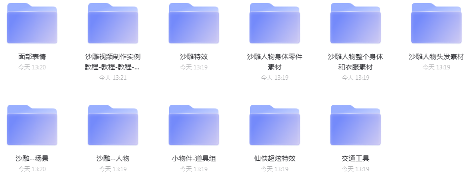 手机制作抖音很火的沙雕动画视频-腾渊科技论坛
