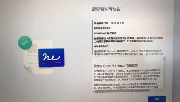 装系统之后怎么激活windows-腾渊科技论坛