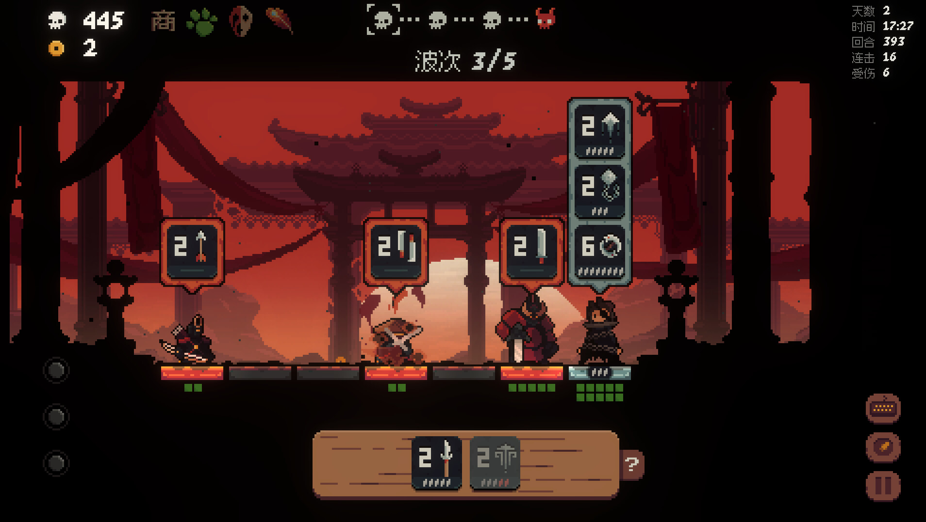 将军 对决/Shogun Showdown-腾渊科技论坛