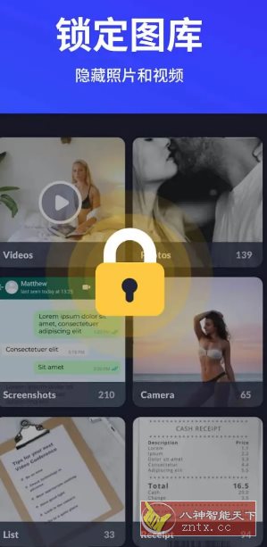 XLock应用锁 v1.8.2 高级版-腾渊科技论坛