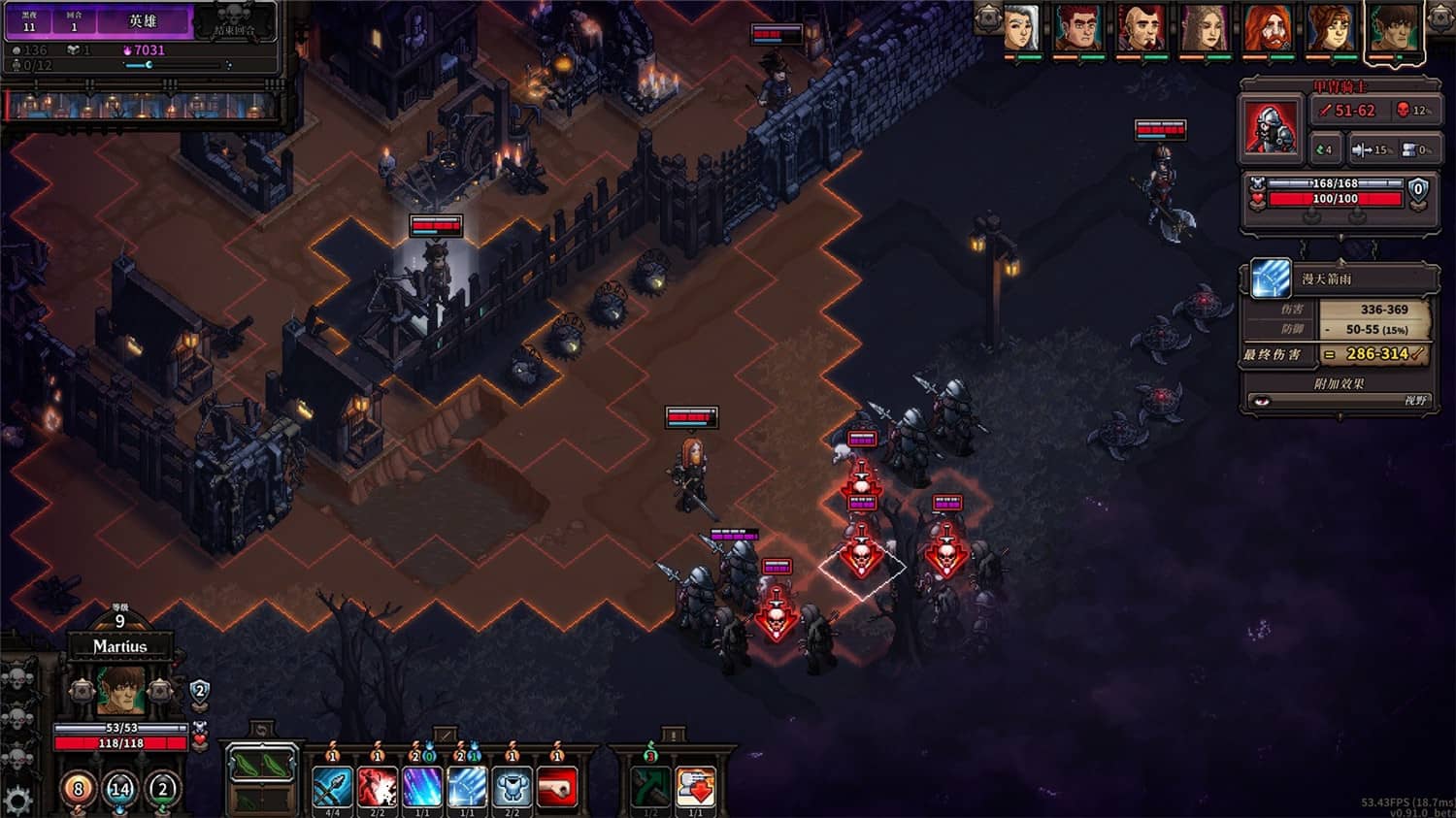 《最后的咒语》v1.2.19.2中文版-趣奇资源网-第11张图片 《最后的咒语》v1.2.19.2中文版-趣奇资源网-第11张图片