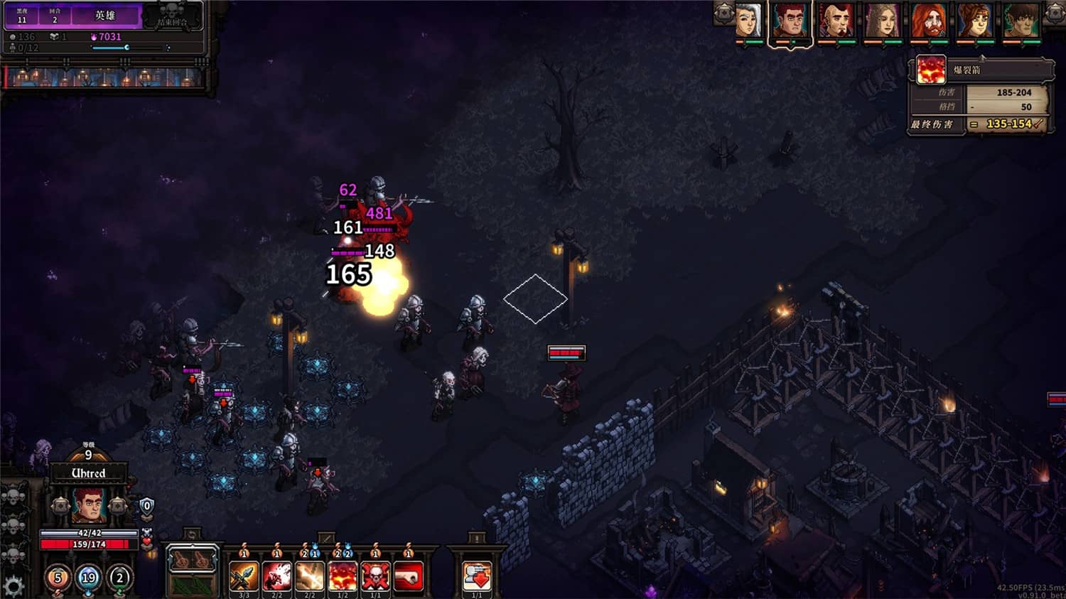 《最后的咒语》v1.2.19.2中文版-腾渊科技论坛