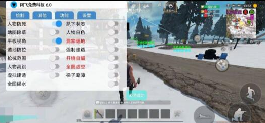 文明重启王牌战争 阿飞免费科技7.0-腾渊科技论坛