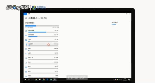 删除windows.old有影响吗