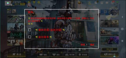 使命召唤国服32位范围-腾渊科技论坛