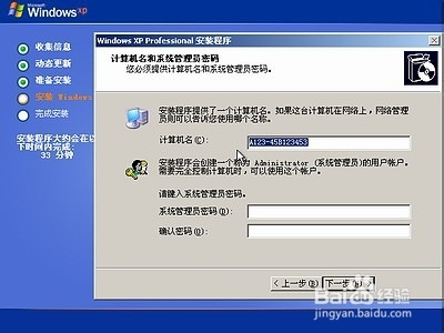 windows xp系统正版系统怎么安装-腾渊科技论坛