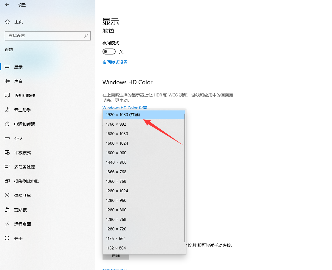 在windows10里安装office-腾渊科技论坛