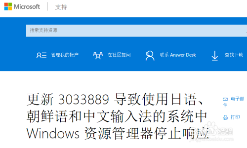 在windows中文输入法安装步骤-腾渊科技论坛