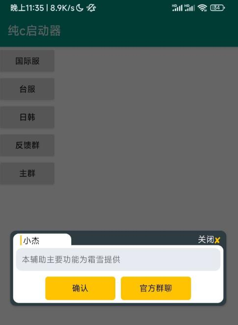 pubg全服裸奔绘制+触摸自瞄-腾渊科技论坛