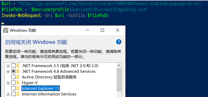 windows没有足够信息怎么解决-腾渊科技论坛