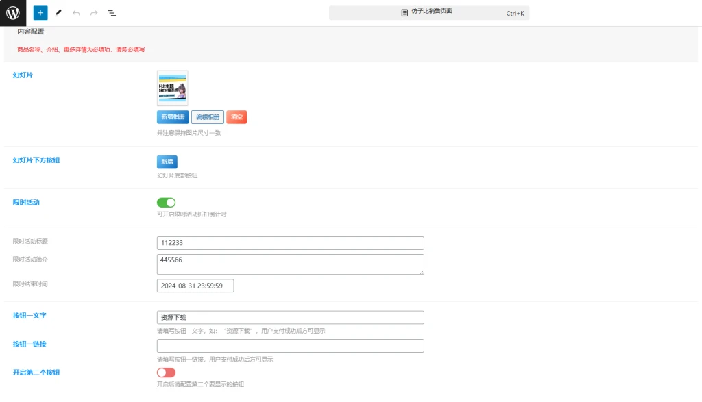 20250920182302662-image